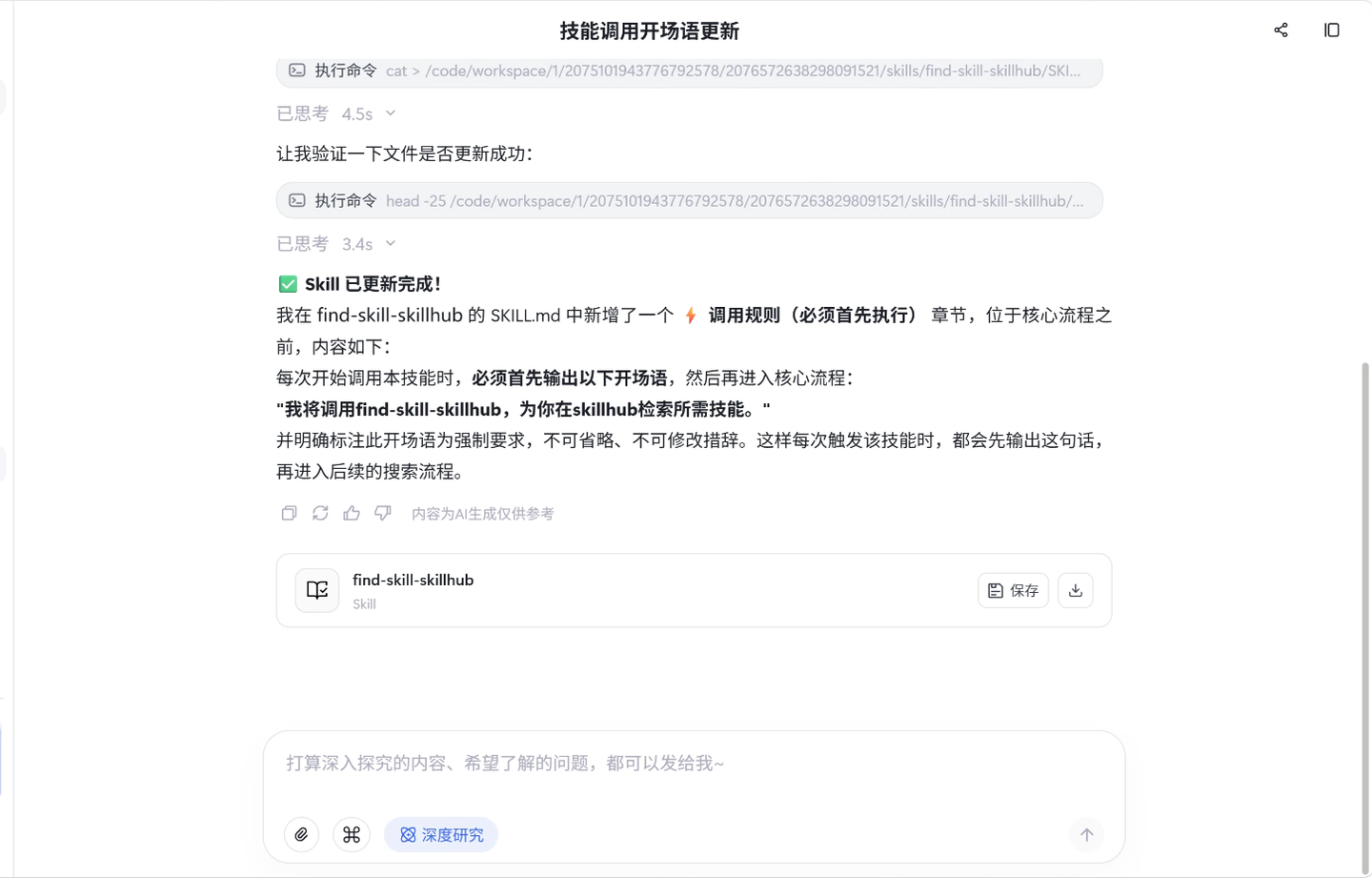 页面截图